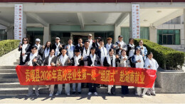 长贡常新｜哈达叠哈达：雪域之上，把“最大的民生”扛在肩上