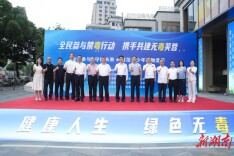 局地共建聚合力 筑牢禁毒“防火墙” 芙蓉区打通基层禁毒宣传“最后一公里”