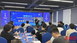 20支团队赛前集结！雨花区产业创新创业大赛决赛冲刺开启
