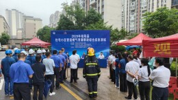 桂阳开展燃气泄漏事故实战演练 锻造应急“硬实力”
