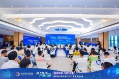 协同破局“最后一公里” 2026长沙先进计算产业生态活动举行