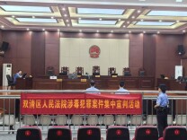 公开宣判｜包厢变吸毒窝点，男子容留多人吸食K粉获刑