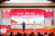 这场比赛，湖湘“卫健青年”带来“青春之声”