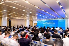 湘链全球 筑通未来｜湖南建筑产业链国际合作对接会在长成功举办
