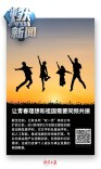 2万扩招名额指向就业新赛道！高考志愿“最优解”，怎么选