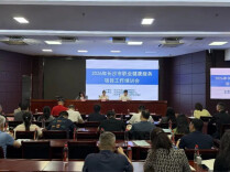 筑牢职业健康安全屏障 守护劳动者民生福祉——2026年长沙市职业健康服务项目工作培训会圆满举办
