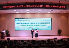 让“写代码的人”先守底线，长沙商贸旅游职院为信创人才“系扣子”