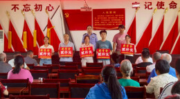 邵东三和村以助学育人赋能和美乡村建设