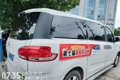 车轮滚滚传文明 承诺如山护平安——第七届“邵阳好司机”活动火热进行，货车司机集体“亮身份”亮出文明新风景