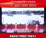 先锋大思政·档案与时代同行｜常德是个好地方