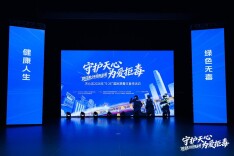 文艺搭台，禁毒发声！天心区国际禁毒日文艺演出看点十足