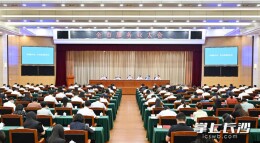 长沙市服务业大会召开 陈博彰出席并讲话