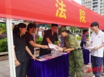 “奶茶”“邮票”可能是毒品 湘阴法院“普法摊位”揭穿毒品“新马甲”