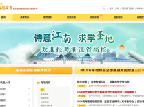 教育部提醒：防范假冒“阳光高考”等APP或小程序