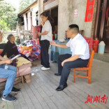 溆浦县人社局：持续发力推动城乡居保困难群体丧葬补助金制度落实