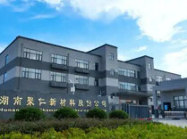 两家企业即将在北交所上市 岳阳科创培育跑出“加速度”