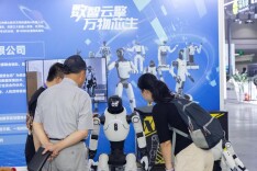 长沙老博会探路“银发经济”，展硬核实力与民生温度