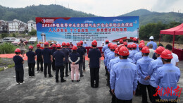锤炼应急抢险铁军 完善政企联动机制——张家界中燃成功举办市政燃气管网第三方施工破坏综合应急演练
