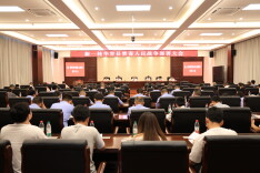 华容县召开新一轮禁毒人民战争部署大会