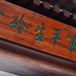 昨日文小姐，今日武将军