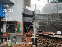 巡查识险、果断转移！岳阳成功避险两起地质灾害