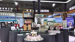 丝路新遇，针线传情——省湘绣所亮相第九届中国-亚欧博览会