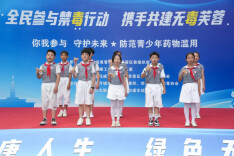 局地共建聚合力 筑牢禁毒“防火墙” 