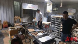 嘉禾县坦坪镇：常态化筑牢安全生产防线 确保隐患不过夜