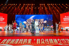  一场“双向奔赴”的文明之约!“我爱湘潭我的家”群众性精神文明建设纪实