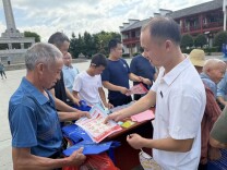 桂东沙田镇：法治宣传进集市 平安理念入乡村