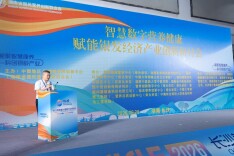 以“营养+数字”赋能高品质养老——智慧数字营养健康赋能银发经济产业创新研讨会在长举办