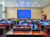 邵阳洞口：健康科普进警营 警医携手护安康
