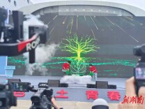 中越青年红色研学湖南行启动 “韶山大课堂”课程体系同步首发