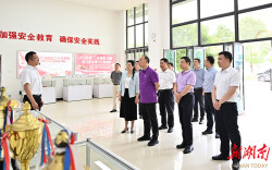 深圳理工大学党委书记朱迪俭来邵阳学院调研