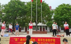 党委统筹三方联动 九公桥镇中心完小900余师生学通防溺水“救命术”