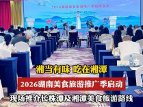 来长株潭到底怎么吃？官方美食旅游路线来啦！