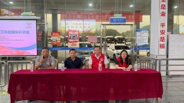 汝城县开展公益科普活动 守护公交驾驶员身心健康