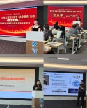 “企业出海沙龙-岳阳站”成功举办！“熊猫出海计划”精准赋能湘企扬帆远航
