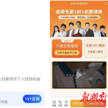 AI推荐的录取数据可信吗？