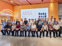戎墨丹心——原长沙政治学院学子回湘书法汇报展正式启幕