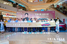 全尺寸纯电旗舰新标杆——比亚迪大唐EV长沙上市
