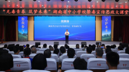 以青春之志，赴三湘无“毒”之约——湖南司法行政戒毒系统2026全民禁毒宣传月答卷