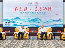 第六届湖南旅游发展大会在湘潭开幕