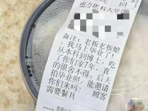 博士生点外卖备注“吃了你们家7年，拍毕业照能邀请你们来吗”，老板娘最新回复来了→
