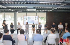 “以美育之光，照见科学之美”双向探索科普行动成果展示会在长沙举行
