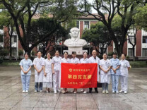 衡阳市中医医院党委第四党支部委员会赴市委党校开展主题党日活动
