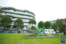新华社聚焦长沙丨“双肩包”计划助力青年成就梦想