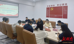 长沙星河社区：“雨邻有约”议事会，议出一条“连心路”