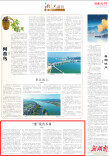 “蜜”境青石岗丨湘江副刊·湘韵