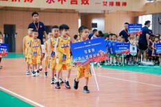 2026湖南省第十届“盛亚体育杯”幼儿趣味篮球嘉年华在长沙开幕
